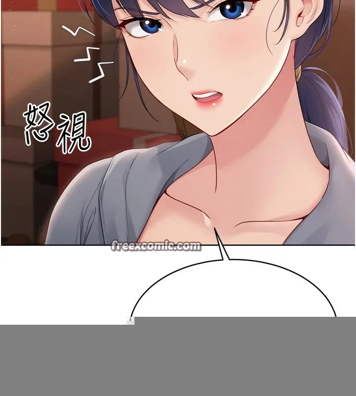 第32话-我来帮你深喉咙 45